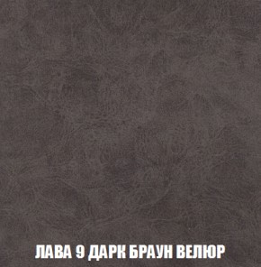 Диван Акварель 2 (ткань до 300) в Новом Уренгое - novyy-urengoy.ok-mebel.com | фото 29
