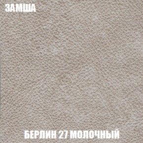 Диван Акварель 2 (ткань до 300) в Новом Уренгое - novyy-urengoy.ok-mebel.com | фото 3