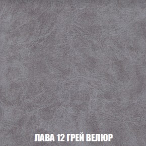 Диван Акварель 2 (ткань до 300) в Новом Уренгое - novyy-urengoy.ok-mebel.com | фото 30