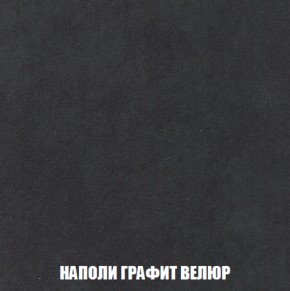 Диван Акварель 2 (ткань до 300) в Новом Уренгое - novyy-urengoy.ok-mebel.com | фото 38