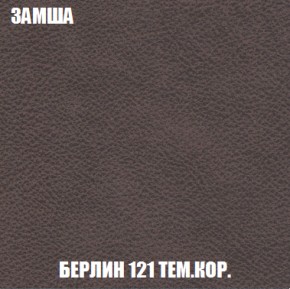 Диван Акварель 2 (ткань до 300) в Новом Уренгое - novyy-urengoy.ok-mebel.com | фото 5