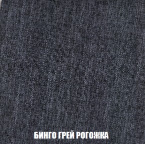 Диван Акварель 2 (ткань до 300) в Новом Уренгое - novyy-urengoy.ok-mebel.com | фото 57