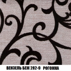 Диван Акварель 2 (ткань до 300) в Новом Уренгое - novyy-urengoy.ok-mebel.com | фото 60
