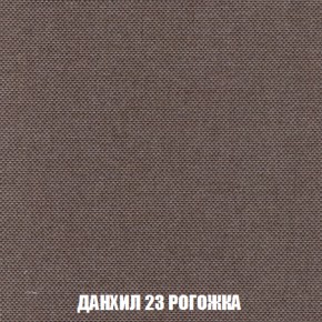Диван Акварель 2 (ткань до 300) в Новом Уренгое - novyy-urengoy.ok-mebel.com | фото 62