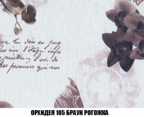 Диван Акварель 2 (ткань до 300) в Новом Уренгое - novyy-urengoy.ok-mebel.com | фото 63