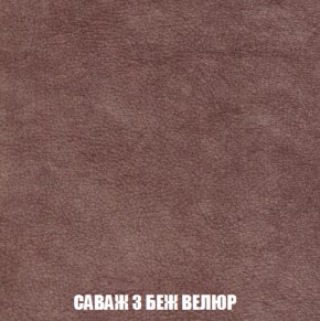 Диван Акварель 2 (ткань до 300) в Новом Уренгое - novyy-urengoy.ok-mebel.com | фото 69