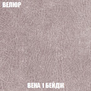 Диван Акварель 2 (ткань до 300) в Новом Уренгое - novyy-urengoy.ok-mebel.com | фото 7