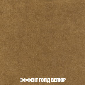Диван Акварель 2 (ткань до 300) в Новом Уренгое - novyy-urengoy.ok-mebel.com | фото 72