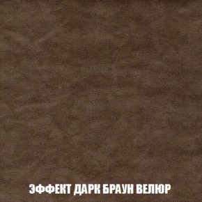 Диван Акварель 2 (ткань до 300) в Новом Уренгое - novyy-urengoy.ok-mebel.com | фото 74