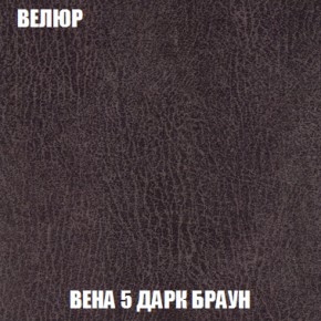 Диван Акварель 2 (ткань до 300) в Новом Уренгое - novyy-urengoy.ok-mebel.com | фото 9