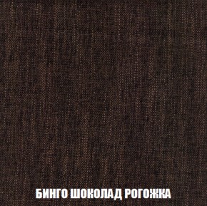 Диван Акварель 3 (ткань до 300) в Новом Уренгое - novyy-urengoy.ok-mebel.com | фото 59