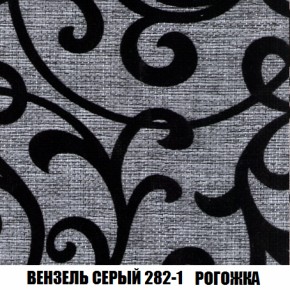 Диван Акварель 3 (ткань до 300) в Новом Уренгое - novyy-urengoy.ok-mebel.com | фото 61