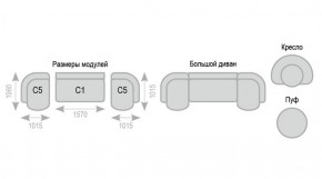 Диван Александра прямой в Новом Уренгое - novyy-urengoy.ok-mebel.com | фото 7