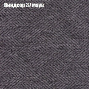 Диван Бинго 1 (ткань до 300) в Новом Уренгое - novyy-urengoy.ok-mebel.com | фото 10