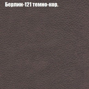 Диван Бинго 1 (ткань до 300) в Новом Уренгое - novyy-urengoy.ok-mebel.com | фото 19