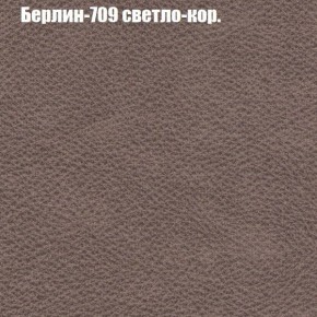 Диван Бинго 1 (ткань до 300) в Новом Уренгое - novyy-urengoy.ok-mebel.com | фото 20