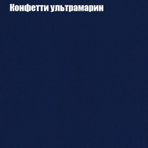 Диван Бинго 1 (ткань до 300) в Новом Уренгое - novyy-urengoy.ok-mebel.com | фото 25