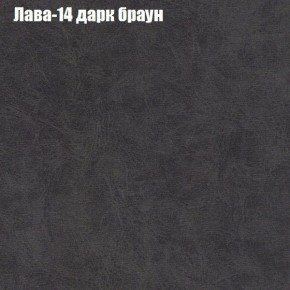 Диван Бинго 1 (ткань до 300) в Новом Уренгое - novyy-urengoy.ok-mebel.com | фото 30