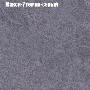 Диван Бинго 1 (ткань до 300) в Новом Уренгое - novyy-urengoy.ok-mebel.com | фото 37