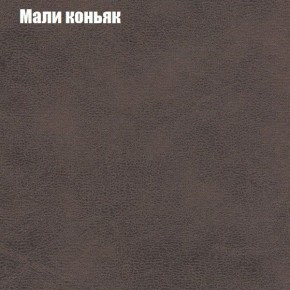 Диван Бинго 1 (ткань до 300) в Новом Уренгое - novyy-urengoy.ok-mebel.com | фото 38