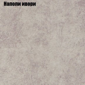 Диван Бинго 1 (ткань до 300) в Новом Уренгое - novyy-urengoy.ok-mebel.com | фото 41