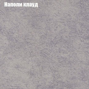 Диван Бинго 1 (ткань до 300) в Новом Уренгое - novyy-urengoy.ok-mebel.com | фото 42