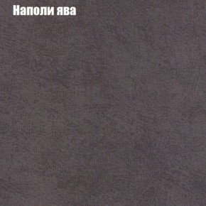 Диван Бинго 1 (ткань до 300) в Новом Уренгое - novyy-urengoy.ok-mebel.com | фото 43