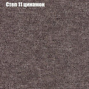 Диван Бинго 1 (ткань до 300) в Новом Уренгое - novyy-urengoy.ok-mebel.com | фото 49