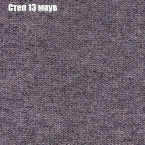 Диван Бинго 1 (ткань до 300) в Новом Уренгое - novyy-urengoy.ok-mebel.com | фото 50