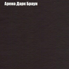 Диван Бинго 1 (ткань до 300) в Новом Уренгое - novyy-urengoy.ok-mebel.com | фото 6