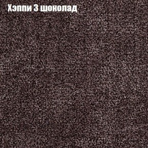 Диван Бинго 1 (ткань до 300) в Новом Уренгое - novyy-urengoy.ok-mebel.com | фото 54