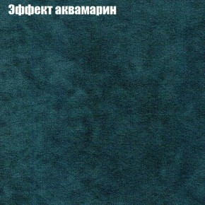 Диван Бинго 1 (ткань до 300) в Новом Уренгое - novyy-urengoy.ok-mebel.com | фото 56
