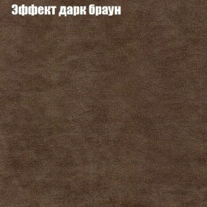 Диван Бинго 1 (ткань до 300) в Новом Уренгое - novyy-urengoy.ok-mebel.com | фото 59