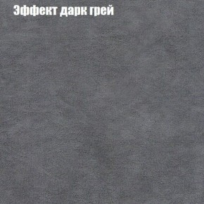Диван Бинго 1 (ткань до 300) в Новом Уренгое - novyy-urengoy.ok-mebel.com | фото 60