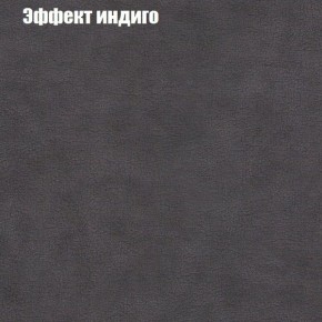Диван Бинго 1 (ткань до 300) в Новом Уренгое - novyy-urengoy.ok-mebel.com | фото 61