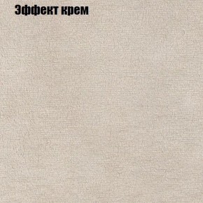 Диван Бинго 1 (ткань до 300) в Новом Уренгое - novyy-urengoy.ok-mebel.com | фото 63