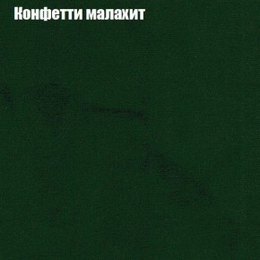 Диван Бинго 3 (ткань до 300) в Новом Уренгое - novyy-urengoy.ok-mebel.com | фото 23