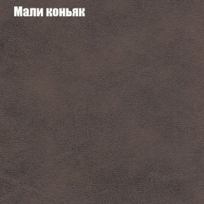 Диван Бинго 3 (ткань до 300) в Новом Уренгое - novyy-urengoy.ok-mebel.com | фото 37