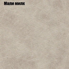 Диван Бинго 3 (ткань до 300) в Новом Уренгое - novyy-urengoy.ok-mebel.com | фото 38