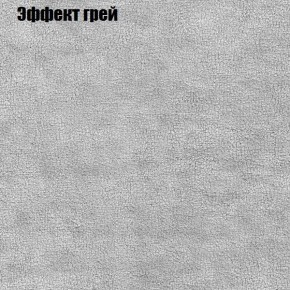 Диван Бинго 3 (ткань до 300) в Новом Уренгое - novyy-urengoy.ok-mebel.com | фото 57