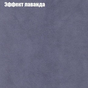 Диван Бинго 3 (ткань до 300) в Новом Уренгое - novyy-urengoy.ok-mebel.com | фото 63