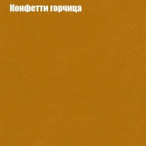 Диван Бинго 3 (ткань до 300) в Новом Уренгое - novyy-urengoy.ok-mebel.com | фото 20