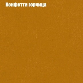 Диван Бинго 4 (ткань до 300) в Новом Уренгое - novyy-urengoy.ok-mebel.com | фото 23