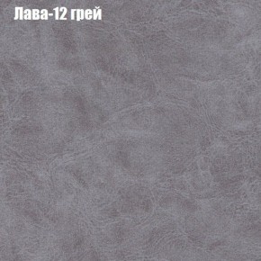 Диван Бинго 4 (ткань до 300) в Новом Уренгое - novyy-urengoy.ok-mebel.com | фото 31