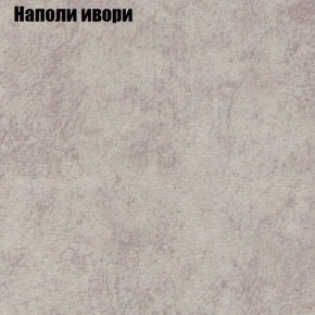 Диван Бинго 4 (ткань до 300) в Новом Уренгое - novyy-urengoy.ok-mebel.com | фото 43