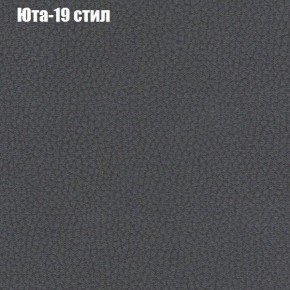 Диван Бинго 4 (ткань до 300) в Новом Уренгое - novyy-urengoy.ok-mebel.com | фото 72