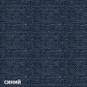 Диван двухместный DEmoku Д-2 (Синий/Темный дуб) в Новом Уренгое - novyy-urengoy.ok-mebel.com | фото 2