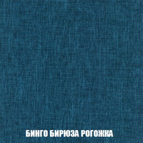 Диван Европа 1 (НПБ) ткань до 300 в Новом Уренгое - novyy-urengoy.ok-mebel.com | фото 21