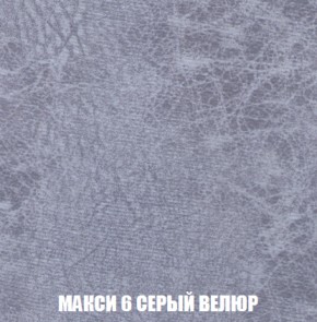 Диван Европа 1 (НПБ) ткань до 300 в Новом Уренгое - novyy-urengoy.ok-mebel.com | фото 56