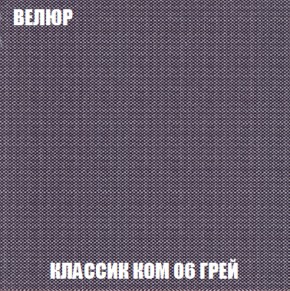 Диван Европа 1 (НПБ) ткань до 300 в Новом Уренгое - novyy-urengoy.ok-mebel.com | фото 77